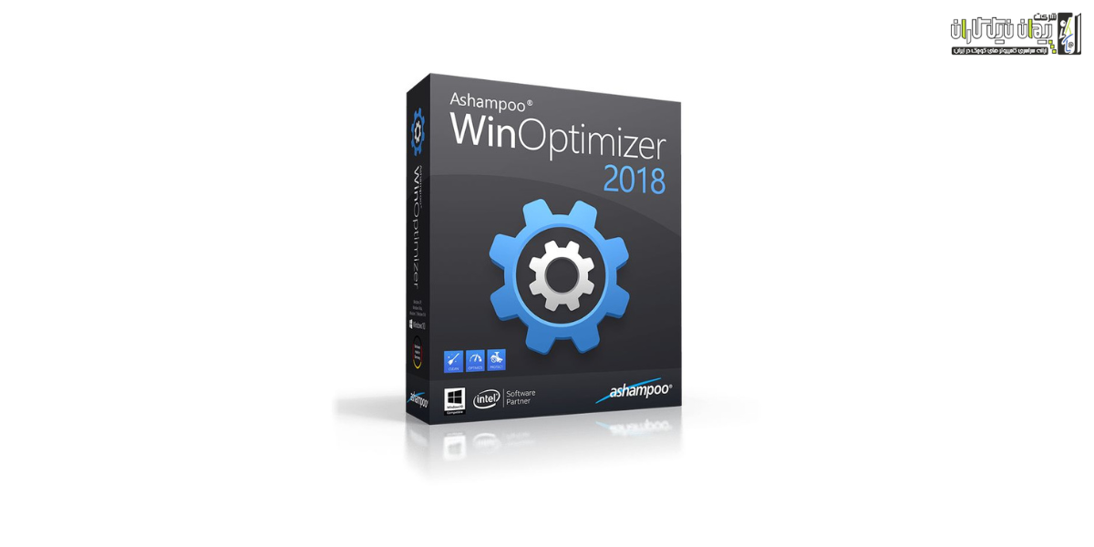 Ashampoo WinOptimizer